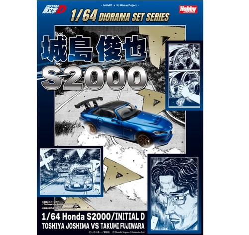 Hobby Japan 1:64 Initial D Honda S2000 with Collector Cards