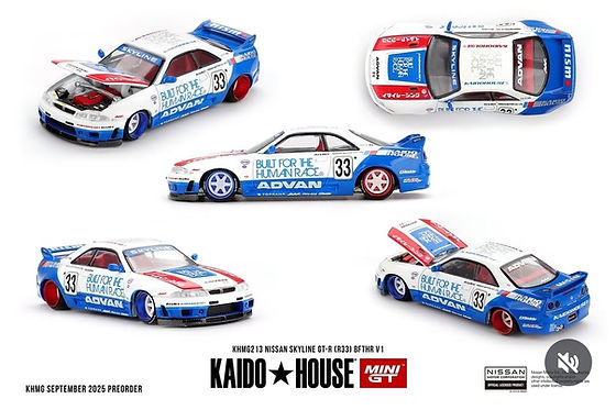 Rohan House terrain x2 模型キット Case* Kaido House x Mini GT 1:64 Nissan Skyline GT-R (R33