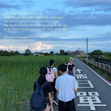 踏出舒適圈，充滿意義的畢業之旅-王爾姍
