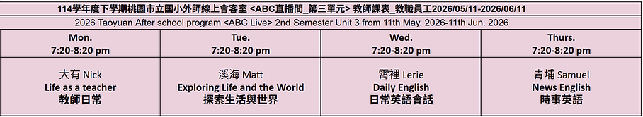 螢幕擷取畫面 2026-04-21 091854.png