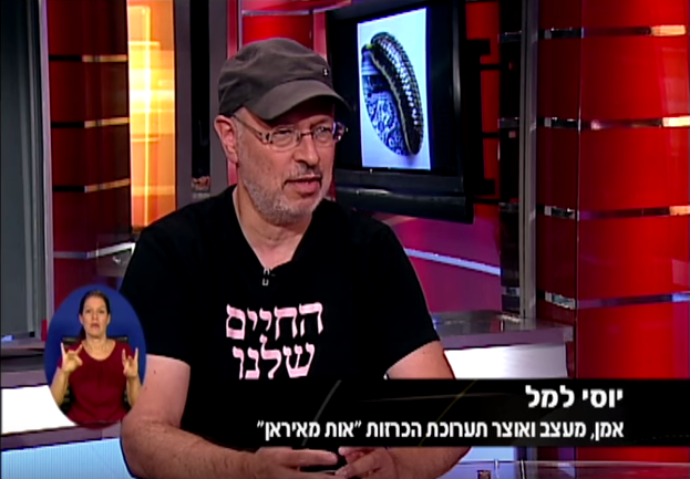Yossi Lemel interview - Sign From Iran