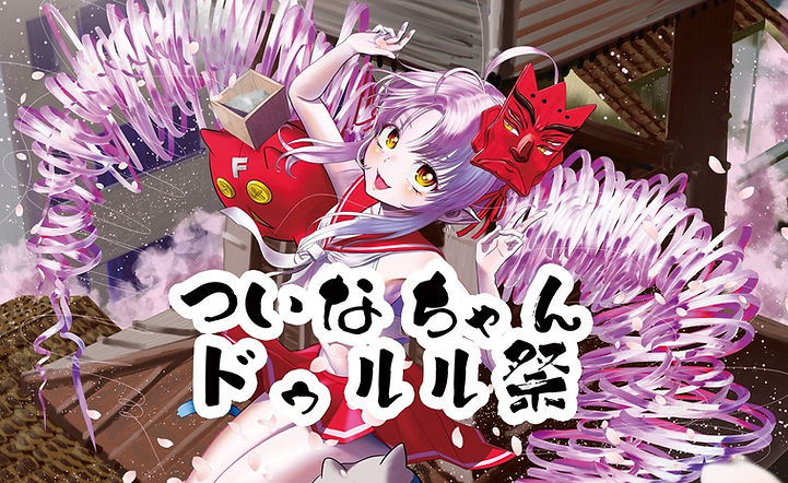 サムネ_edited.jpg
