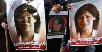 PALESTINE - Continued detention of Khalida Jarrar