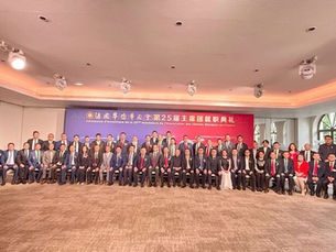 法国华侨华人会第25届主席团就职典礼在巴黎隆重举行