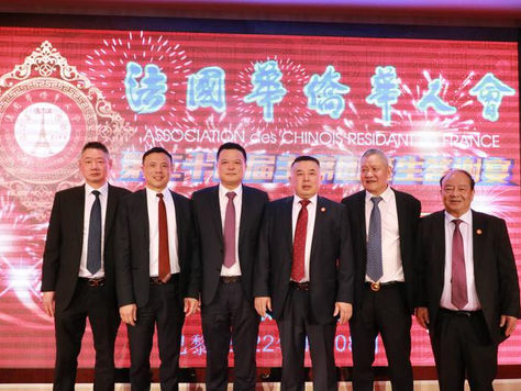 法国华侨华人会第24届主席团诞生答谢晚宴隆重举办!