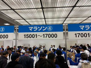 京都マラソン 受付
