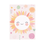 Thumbnail: Little Vibes Happy Sun