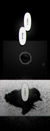七つの子