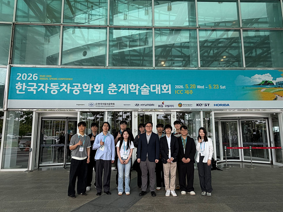 2026 춘계 자동차공학회 PESLAB 단체 사진