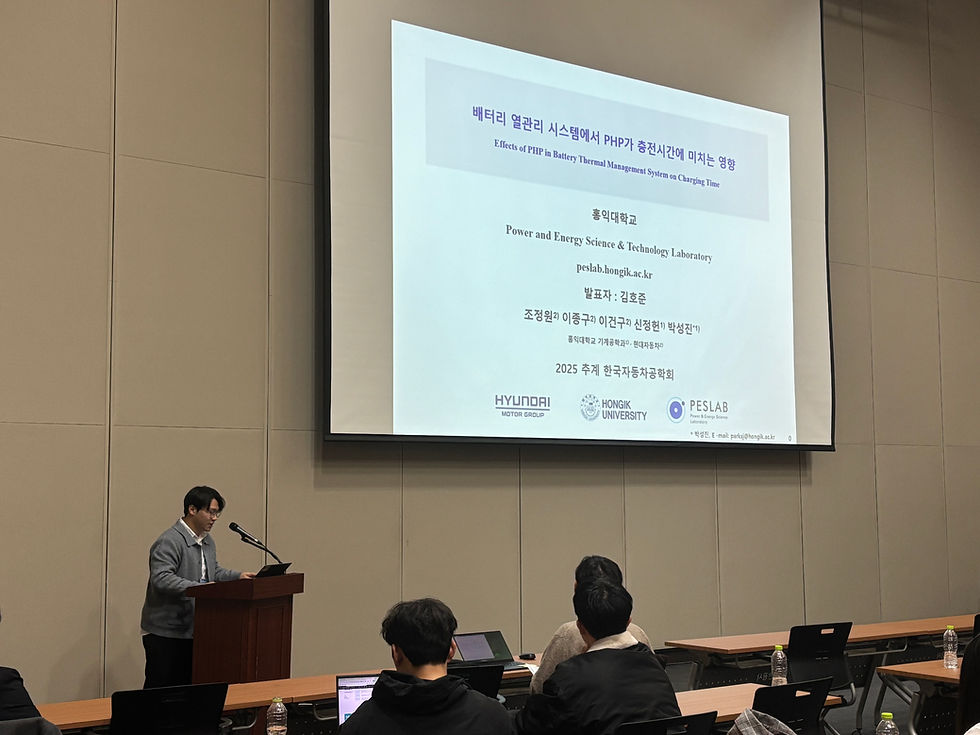 2025 한국자동차공학회 추계학술대회
