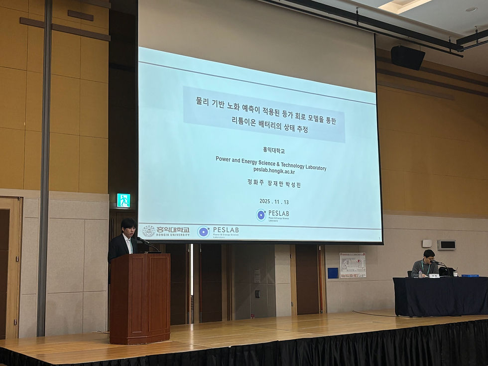 2025 한국자동차공학회 추계학술대회