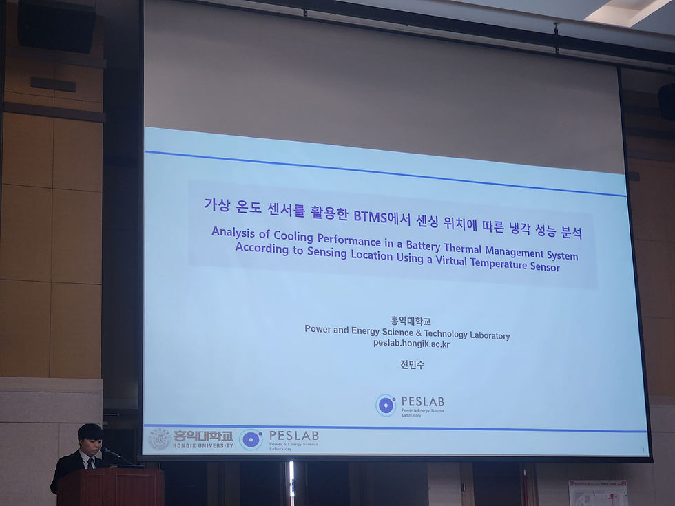 2025 한국자동차공학회 추계학술대회