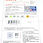 Thumbnail: Sandisk Micro SD Card Class 10 TF 16gb 80Mb/s Media Memory For Smartphone Tablet