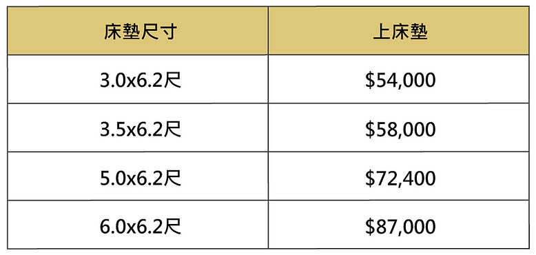 夢天姿-3000尺寸.jpg