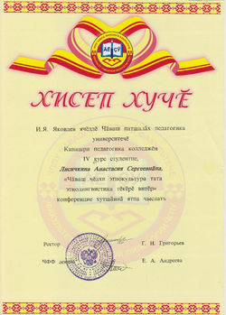 Изображение 1 021