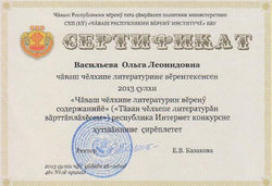 Изображение 1 030