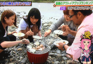 お願い!ランキング