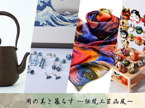 丸善日本橋店　イベント出展のお知らせ