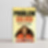Problem Solved book cover mockup.jpg