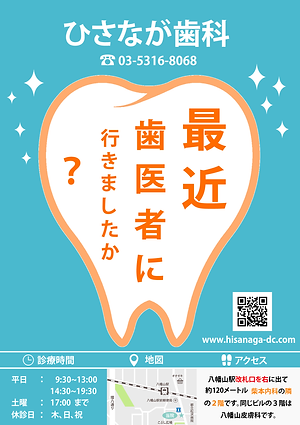 完成ベース.png