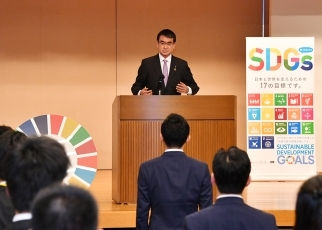外務省にてSDGsアンバサダー訓示式