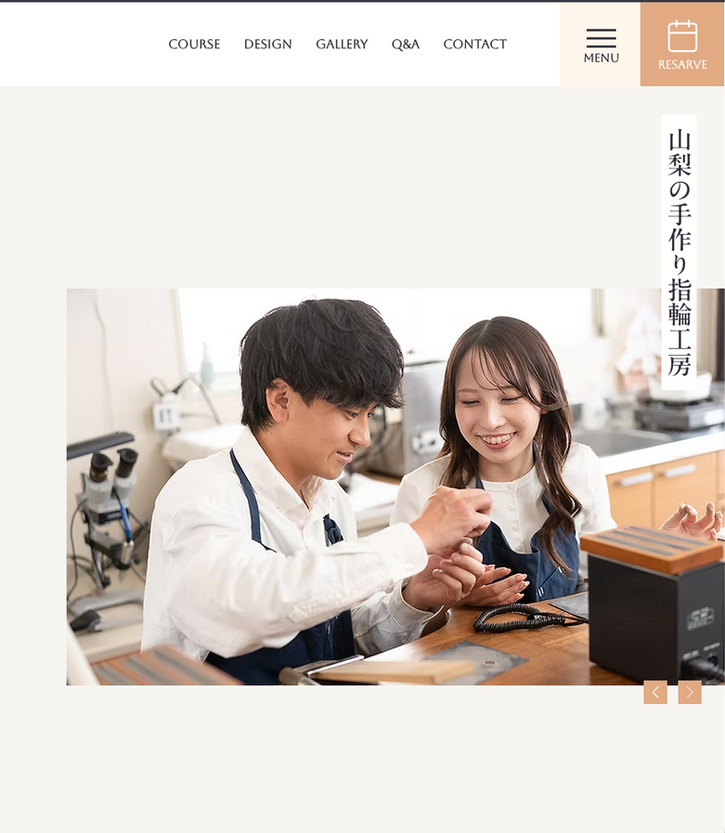 山梨の手作り指輪工房さざれ