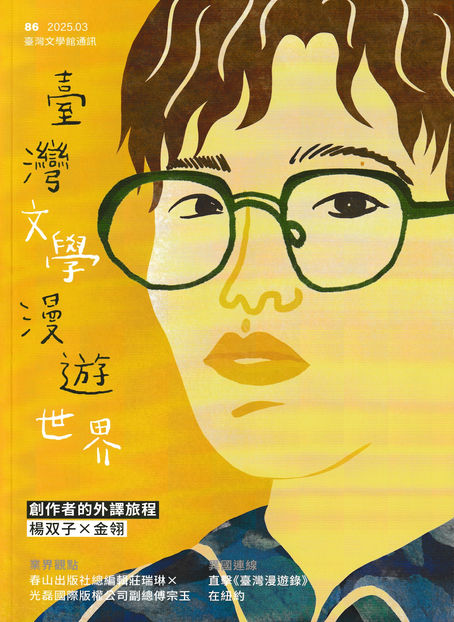 詩,在普羅旺斯發光――「台灣,詩意沉浸」會議側記