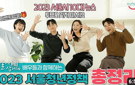 스크린샷 2023-12-18 오전 11.43_edited.jpg