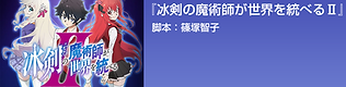 139_hyouken.png