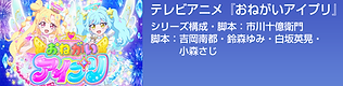 134_onegai.png