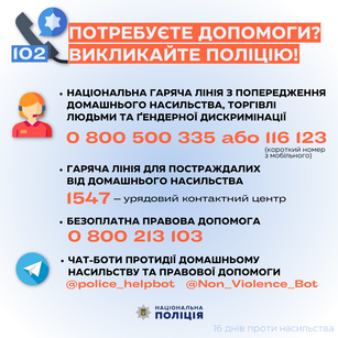 1676828136651.png