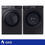 Thumbnail: Samsung 5.0CuFt Smart Washer and 7.5CuFt GAS Dryer with Steam Sanitize