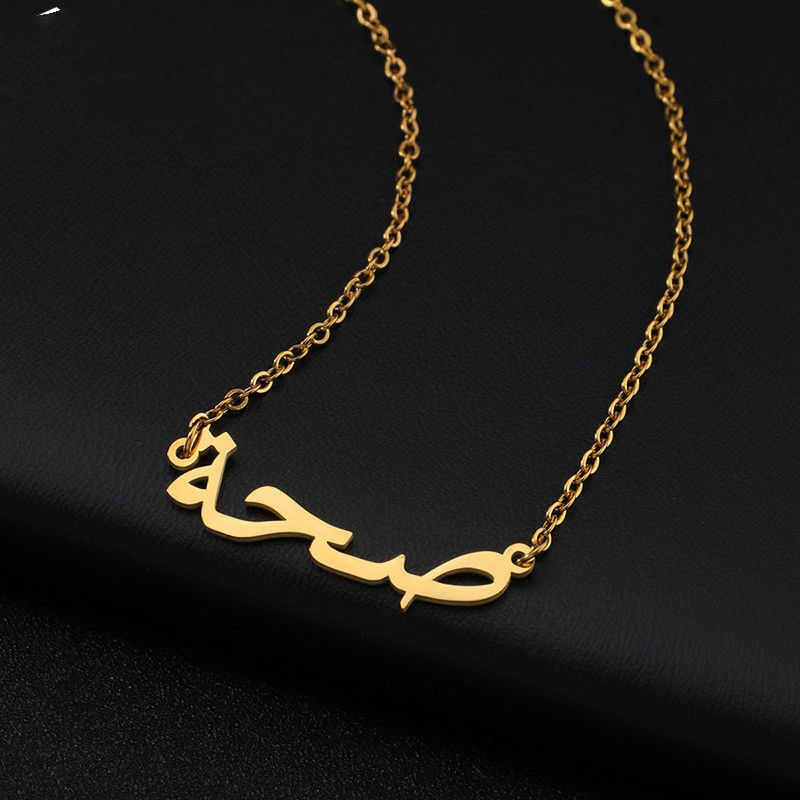 Indexkép: Stainless Steel DIY Arabic Name Necklace Personality