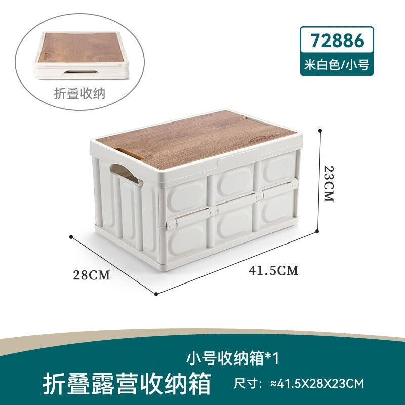 Thumbnail: WhoTman Storage Organizer Storage Box Wooden Box Large Capacity Flower Pot Camp