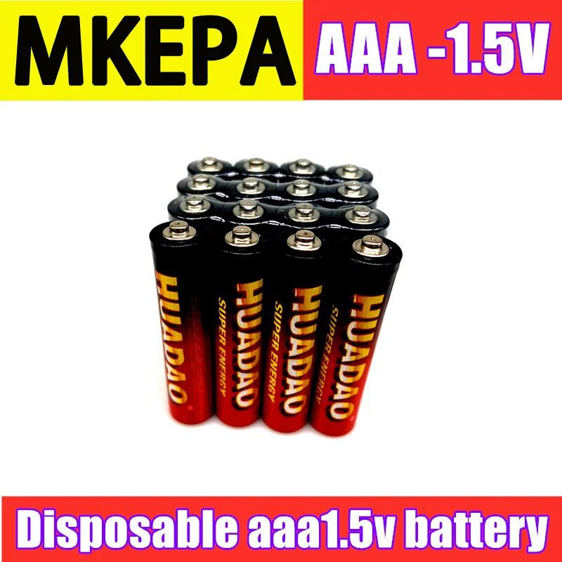 ภาพขนาดย่อ: Disposable battery1.5v Battery AAA Carbon Batteries Safe Strong explosion-proof