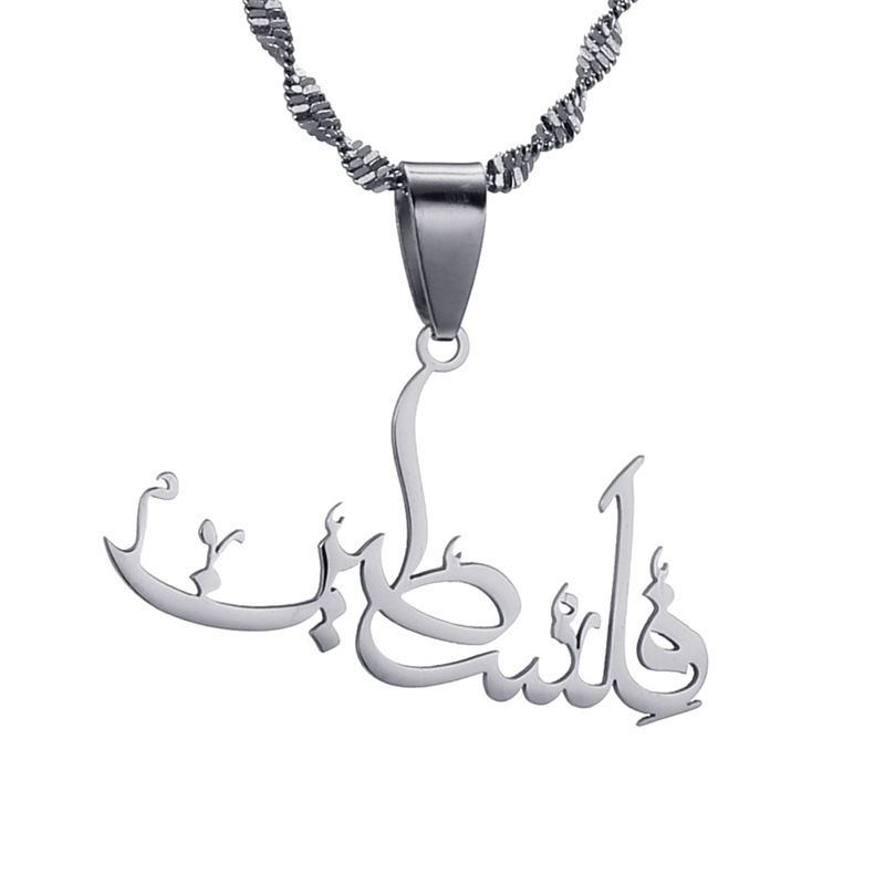 Thumbnail: Stainless Steel Arabic Pendant Necklace For Men And Women