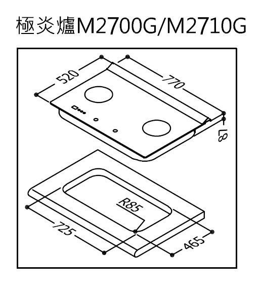 縮圖：Rinnai | 檯面式極炎玻璃雙口爐 | RB-M2700G(B)