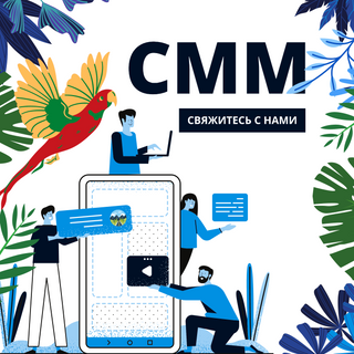 SMM