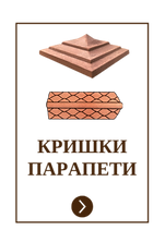 Без названия, копия (9)_edited.png