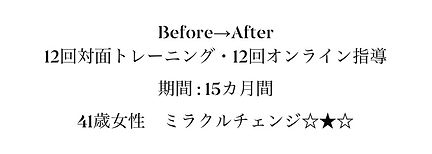 Before-After.jpg