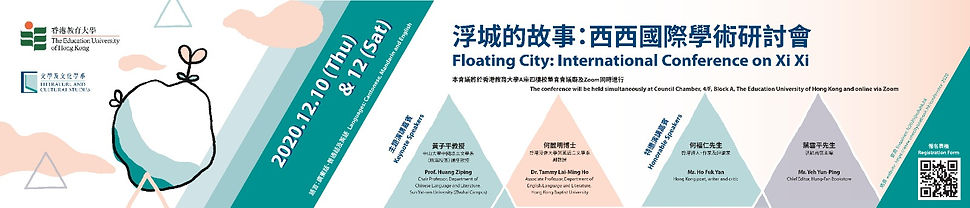 Conference Banner.jpeg