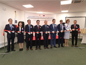 Церемония открытия Российско-Корейского Представительства Ассоциации Морского Оборудования (KOMEA)