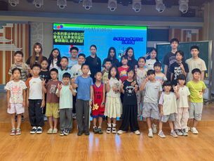 HELLO Trust Guangzhou Brings Animal-Themed English Learning to 小禾的家, Serving 41 Children in Rural Guangzhou