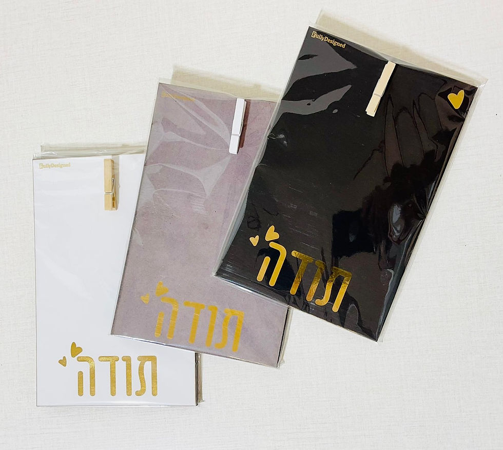 Thumbnail: מסגרות 