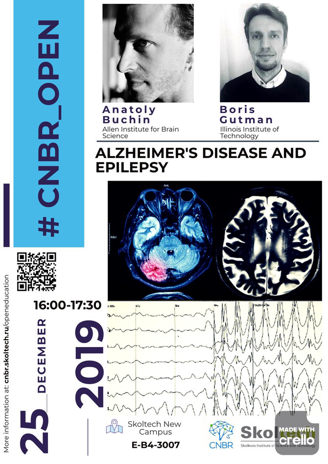 Neuroscience lectures in St Petersburg and Moscow