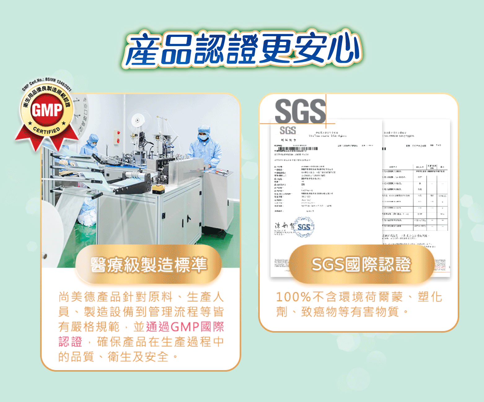 新版復健褲商說5.gif