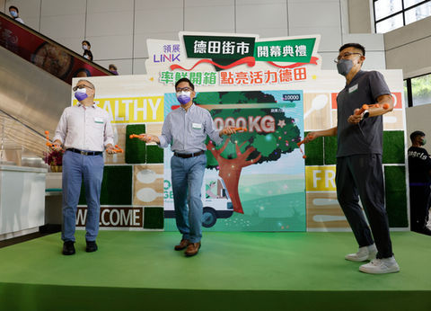 領展德田街市開幕典禮 LINK’s Tak Tin Market Grand Opening.JPG