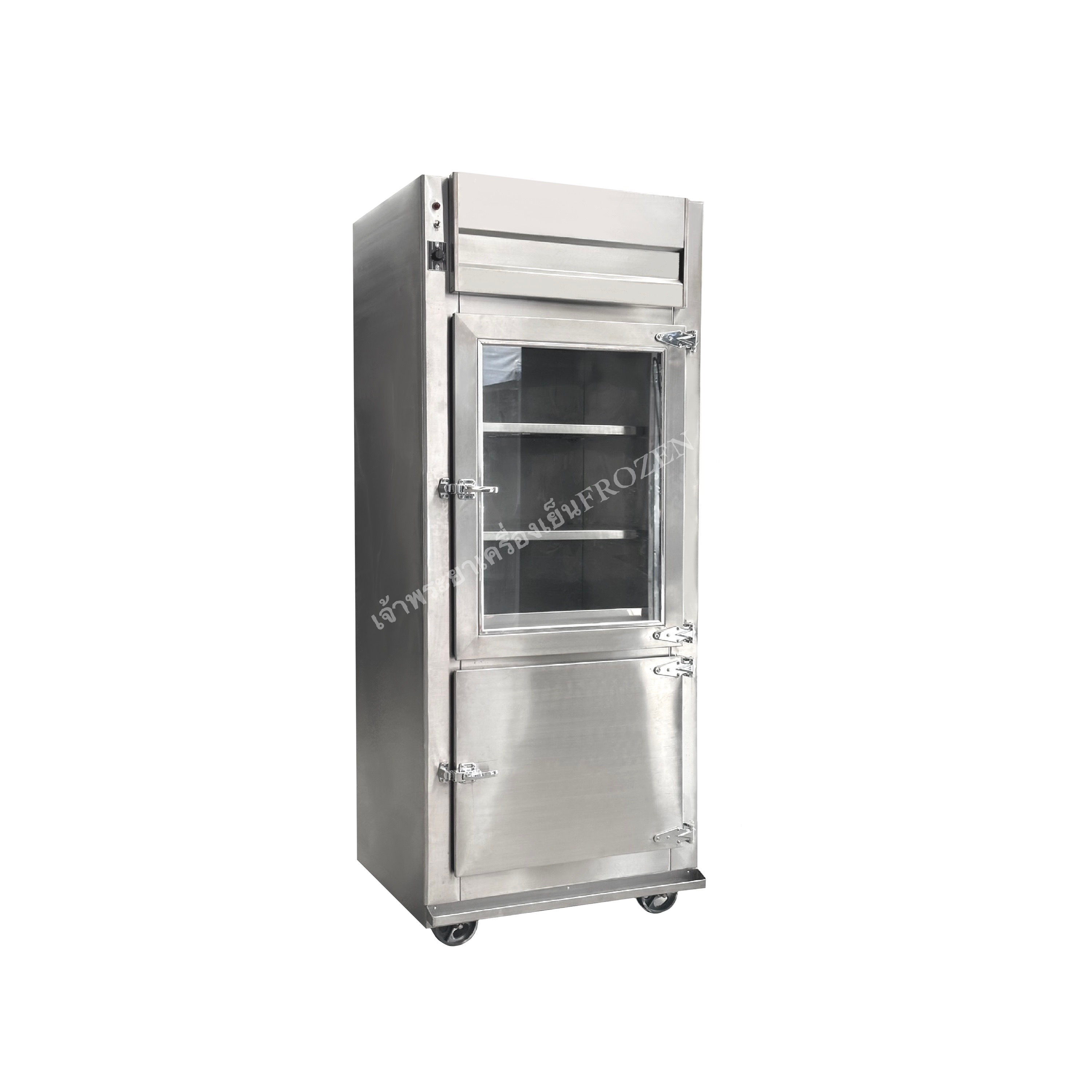 ตู้แช่อาหาร 2 ประตู