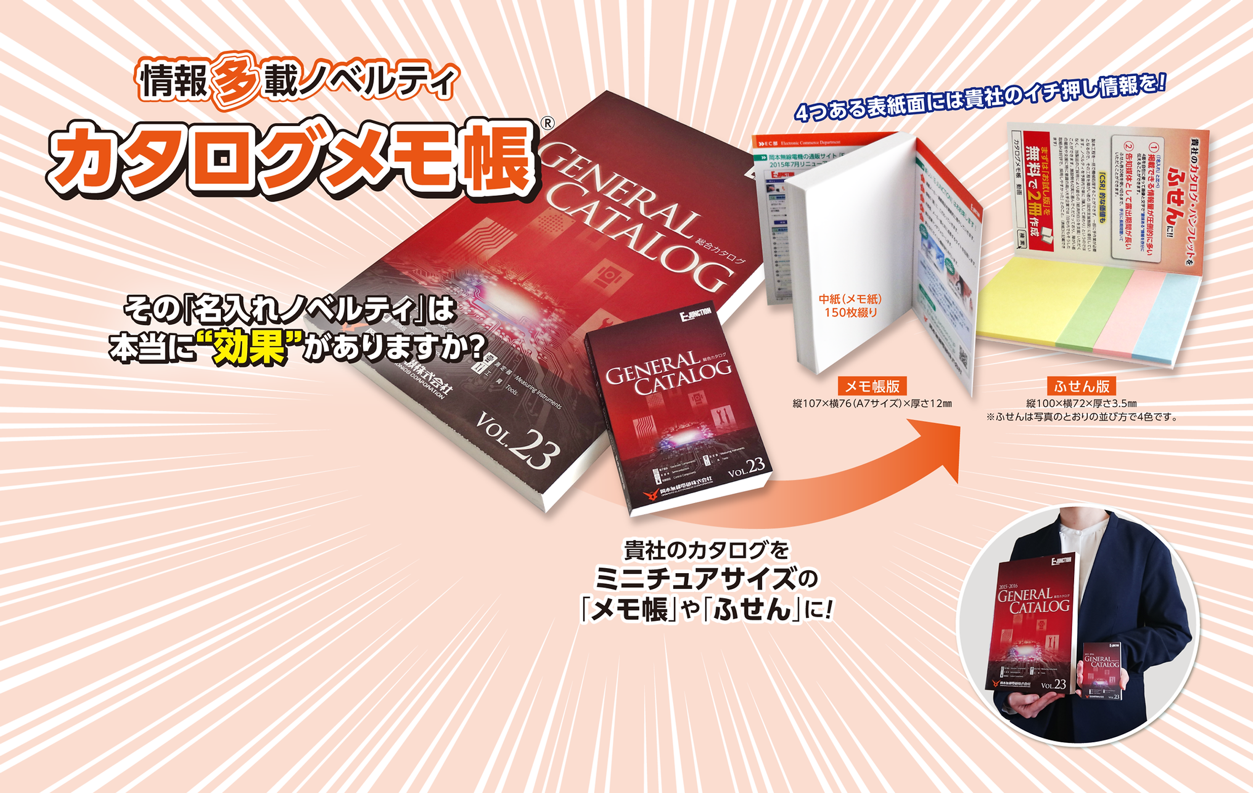 メモ帳バイキングP ふみ揃え 新品150円送料1000円以上で無料 メモ帳バイキングP ふみ揃え 新品150円送料1000円以上で無料