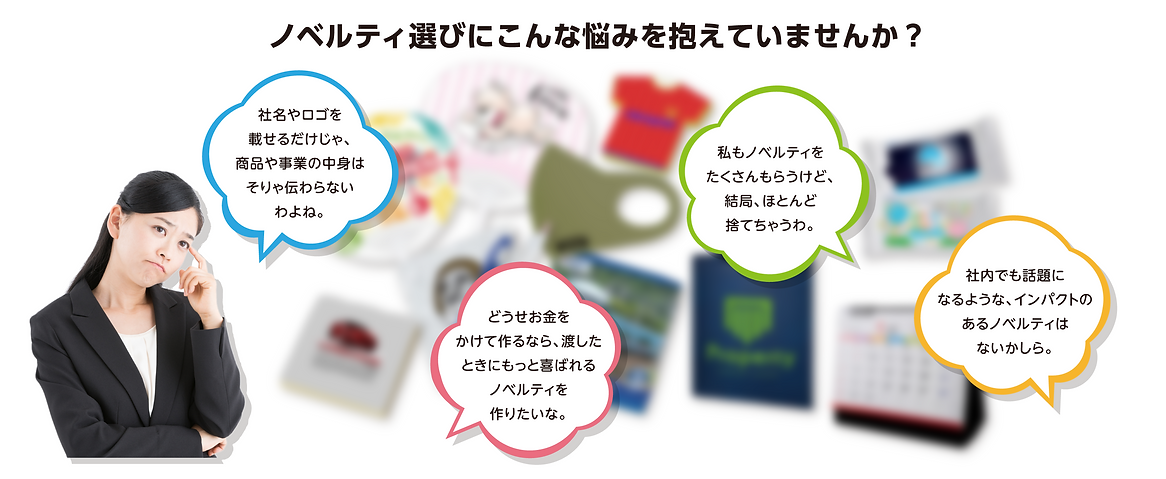 カタログメモ帳_ふせん_WEB2307_34.pngの複製